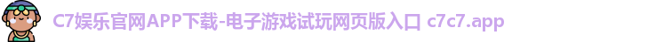 C7C7